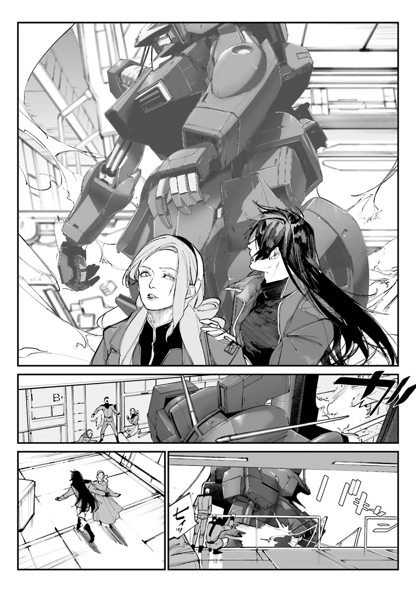 Mobile Suit Gundam Wearwolf - Vol.2 Chapter 8: [Case-08] The Unjudged