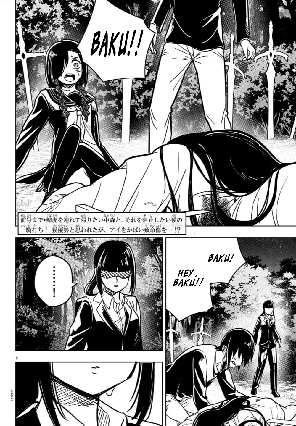 Haiiro No Onmyouji - Chapter 26: Fire And Transient Pt6