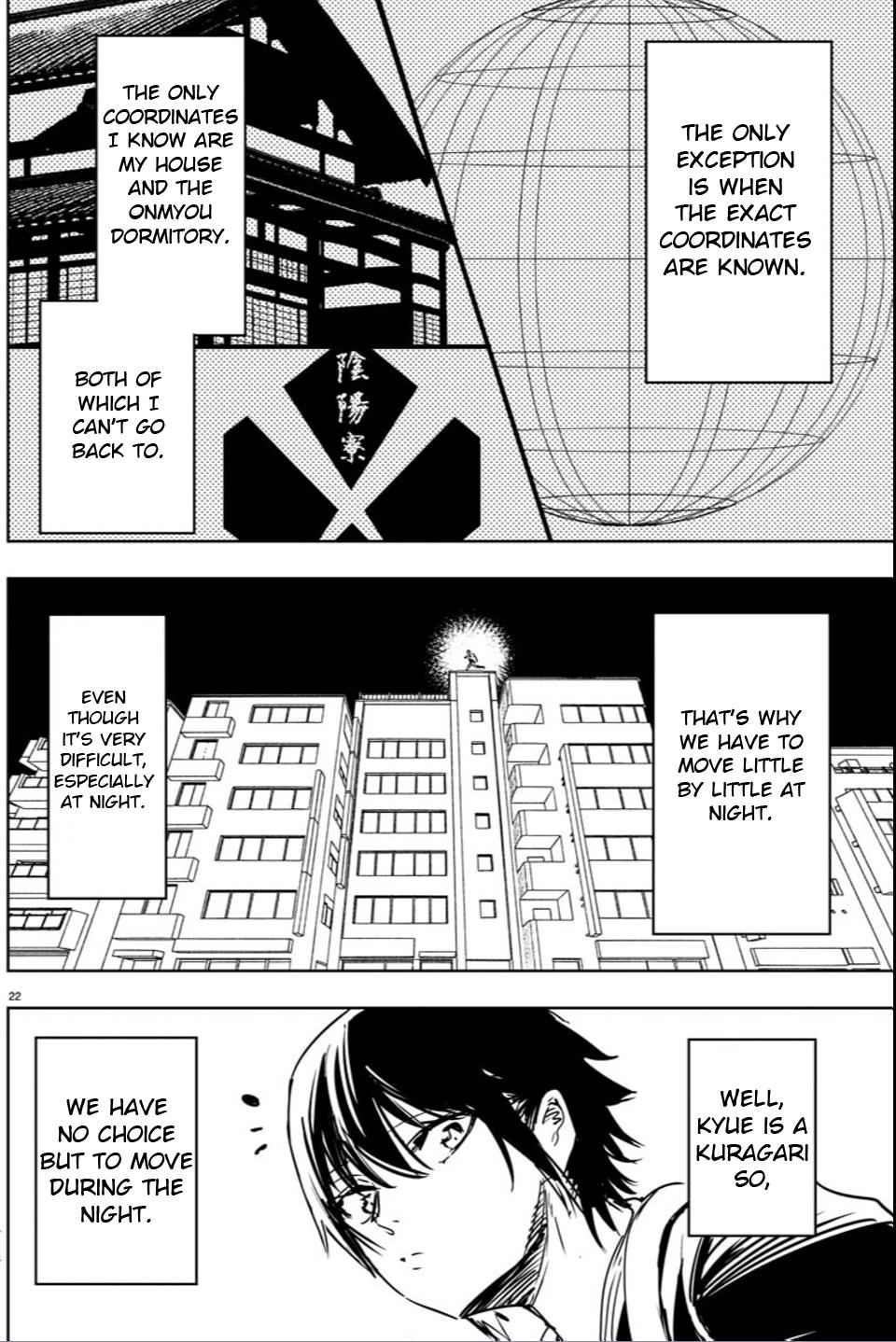 Haiiro No Onmyouji - Chapter 2: Dragon And Trap