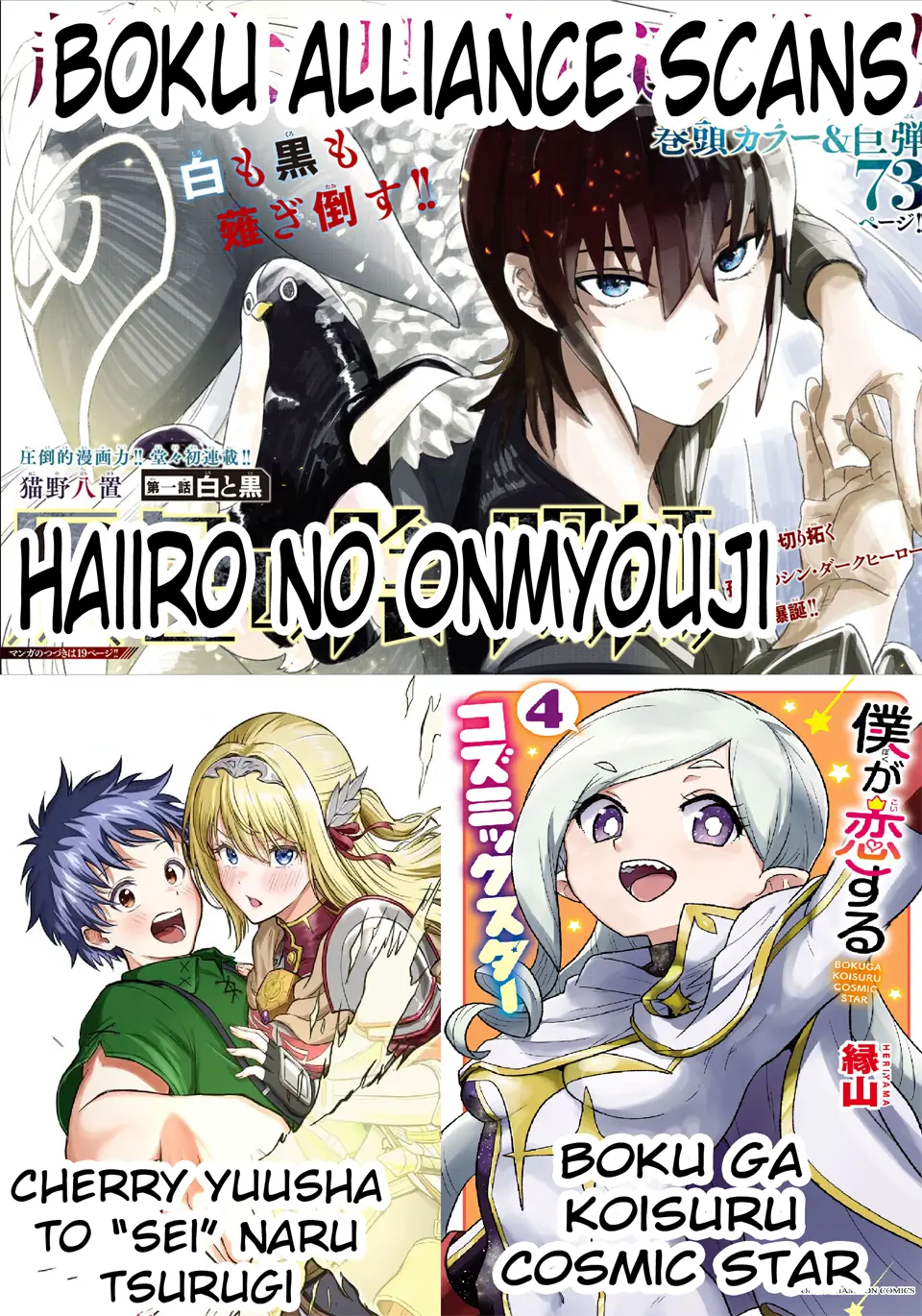 Haiiro No Onmyouji - Chapter 43: Light And Ash Pt3