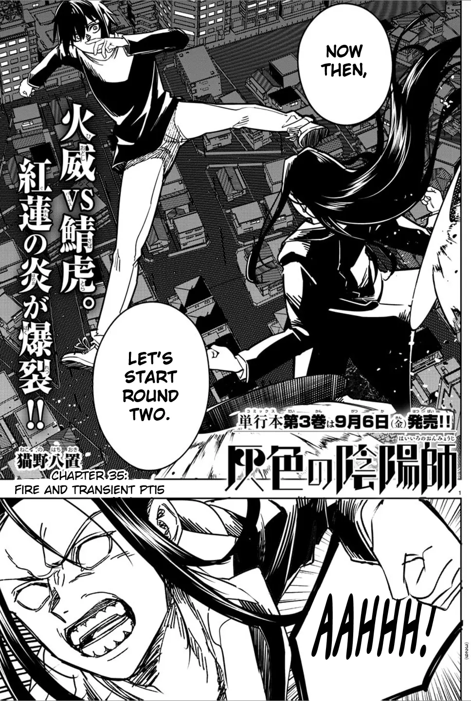 Haiiro No Onmyouji - Chapter 35: Fire And Transient Pt15