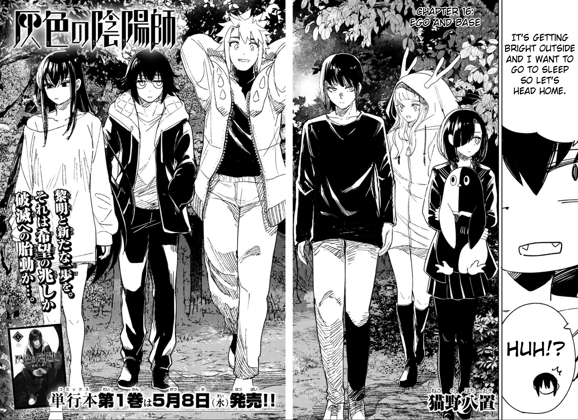 Haiiro No Onmyouji - Chapter 16: Ego And Base