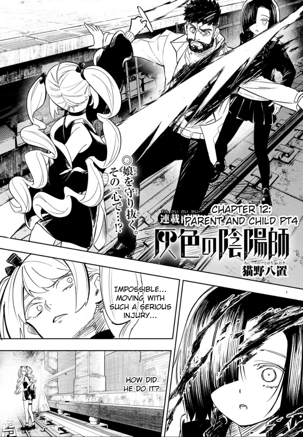 Haiiro No Onmyouji - Chapter 12: Parent And Child Pt4