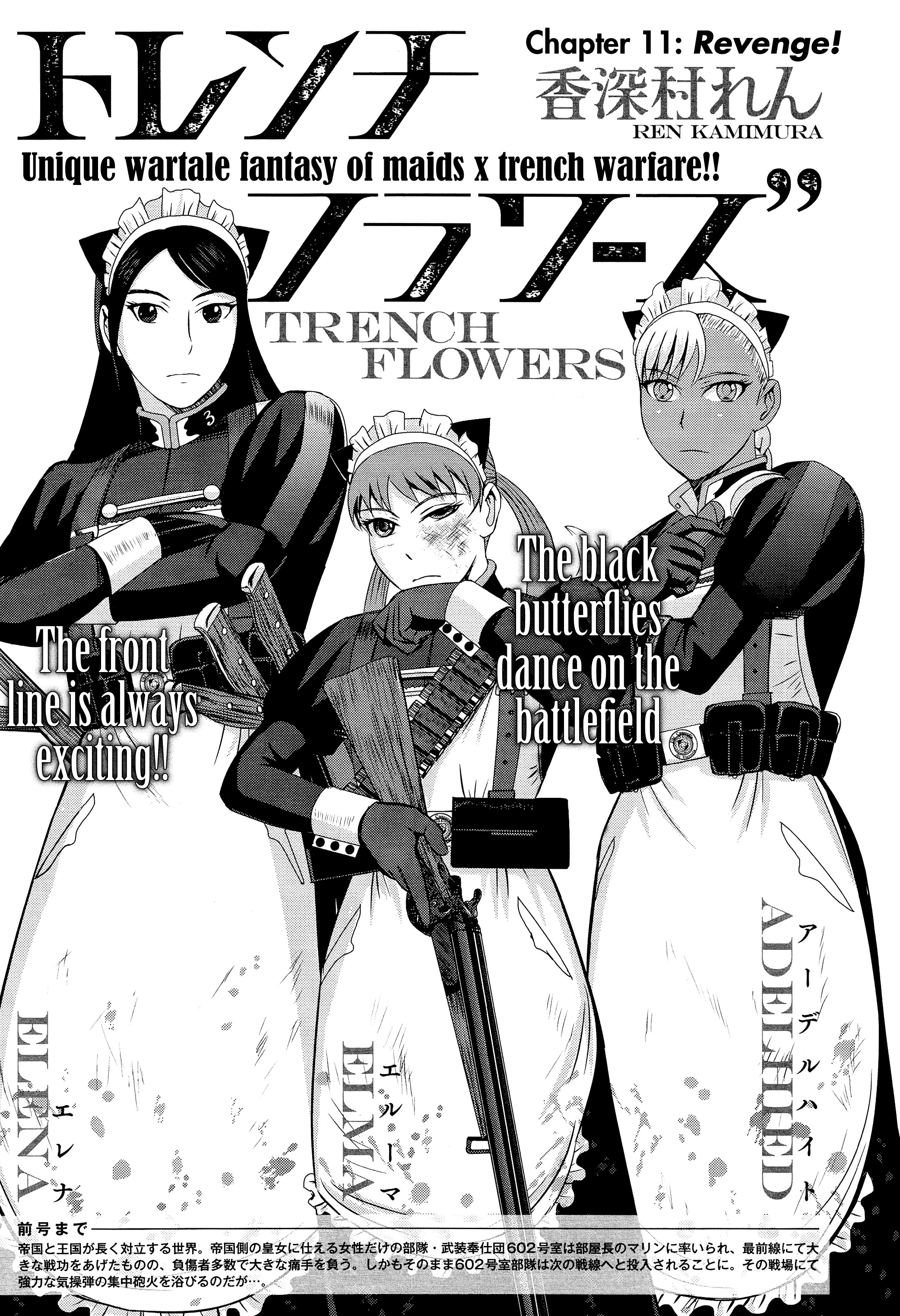 Trench Flowers - Chapter 11: Revenge!