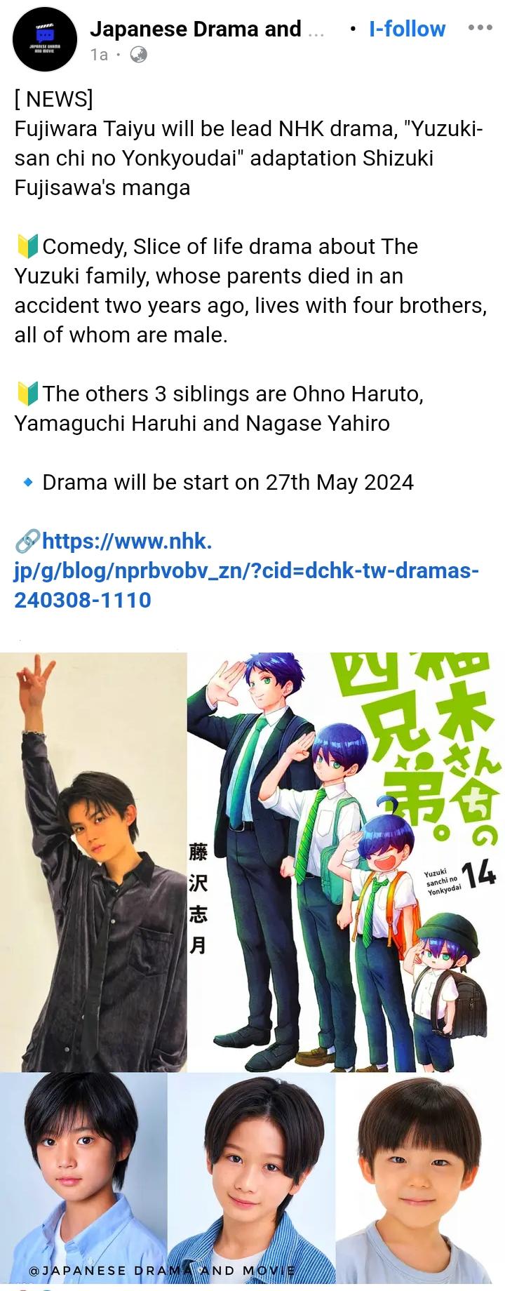 Yuzuki-San Chi No Yon Kyoudai - Notice. : Anime News