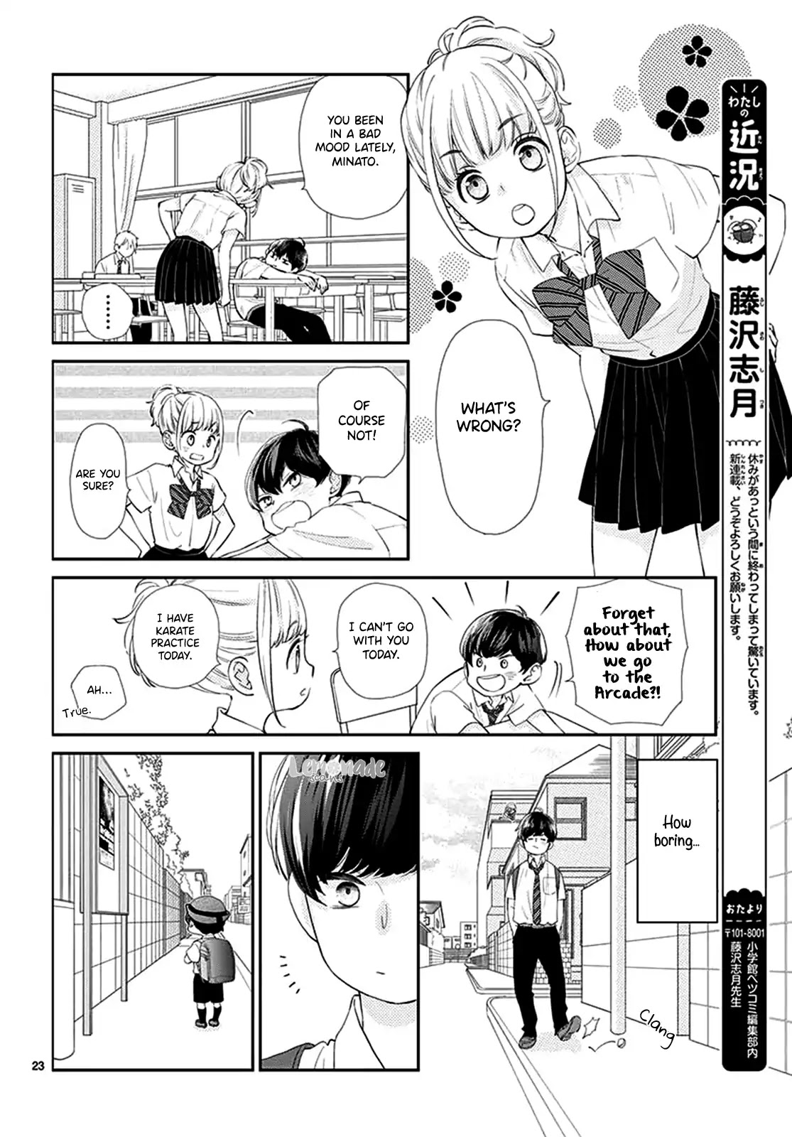 Yuzuki-San Chi No Yon Kyoudai - Chapter 1