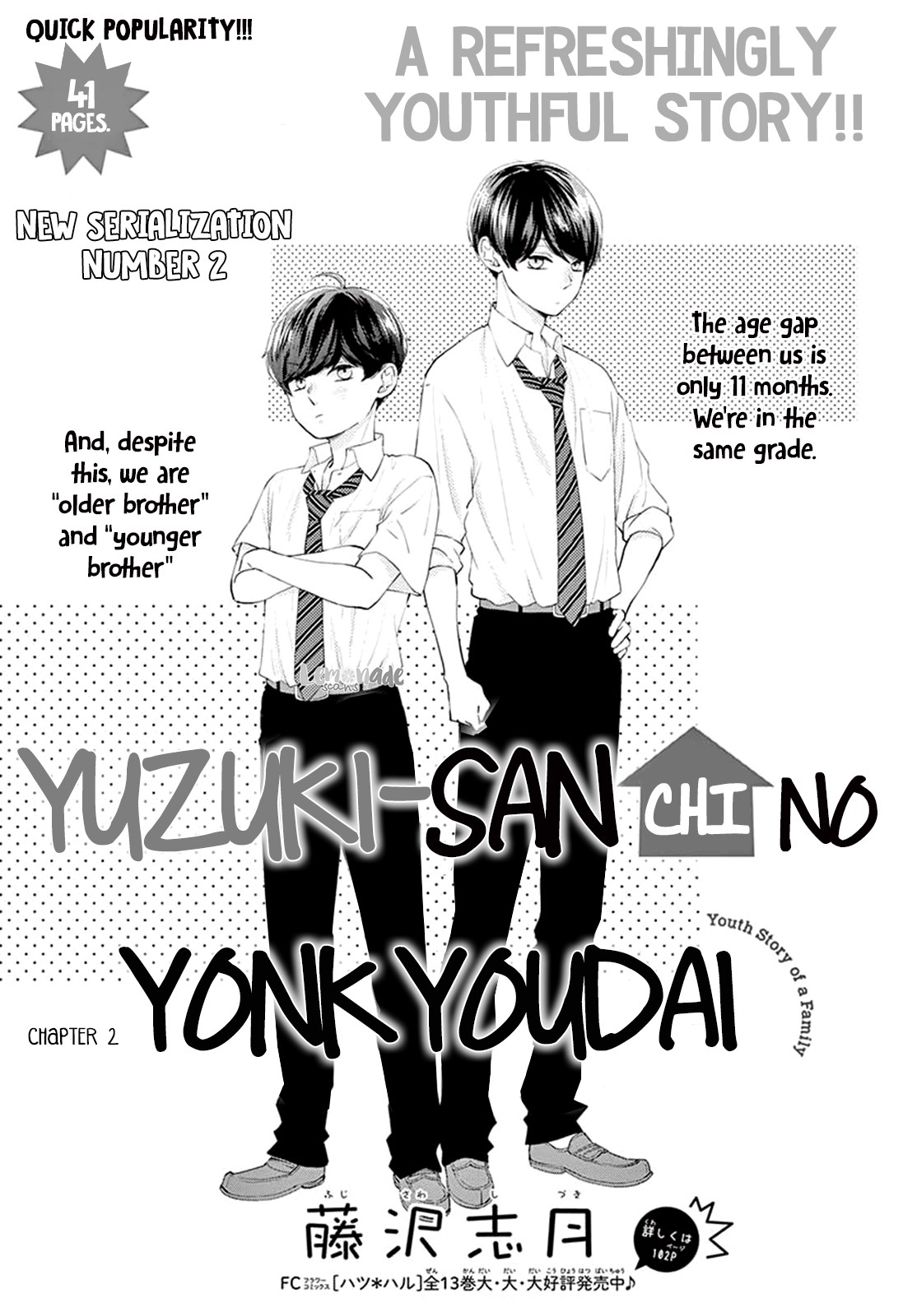 Yuzuki-San Chi No Yon Kyoudai - Chapter 2