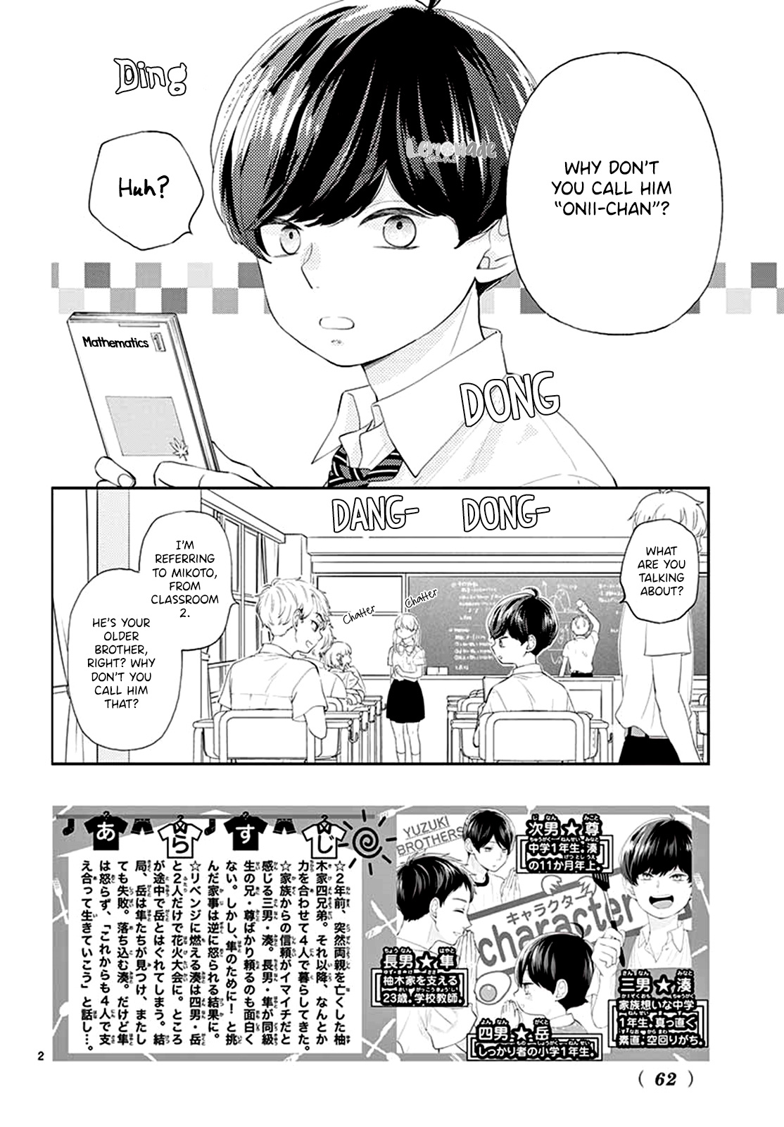 Yuzuki-San Chi No Yon Kyoudai - Chapter 2