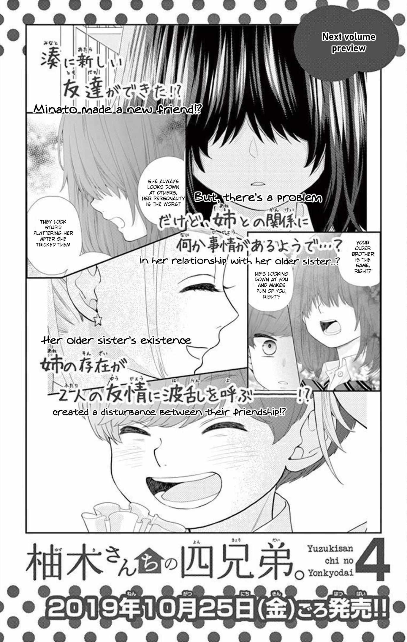 Yuzuki-San Chi No Yon Kyoudai - Chapter 10