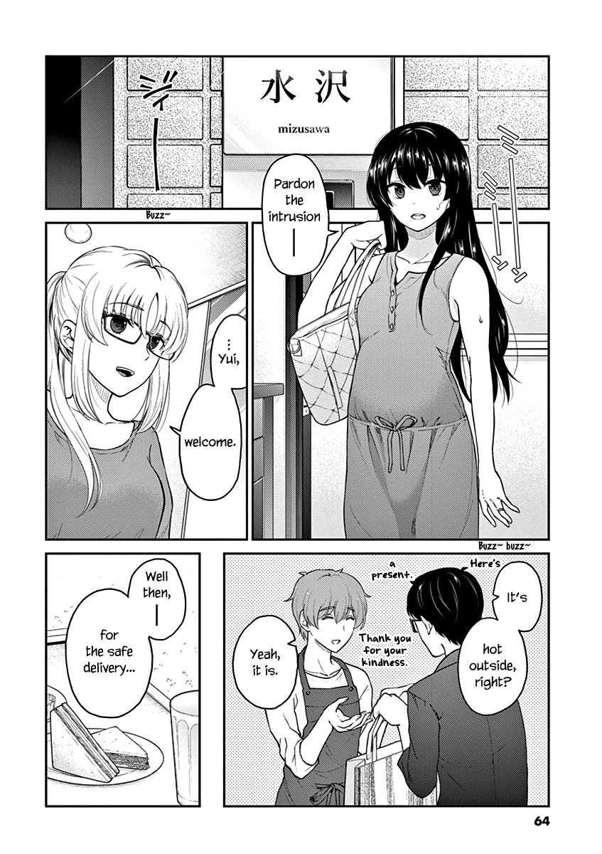 Alcohol Is For Married Couples - Vol.12 Chapter 127: Mojito