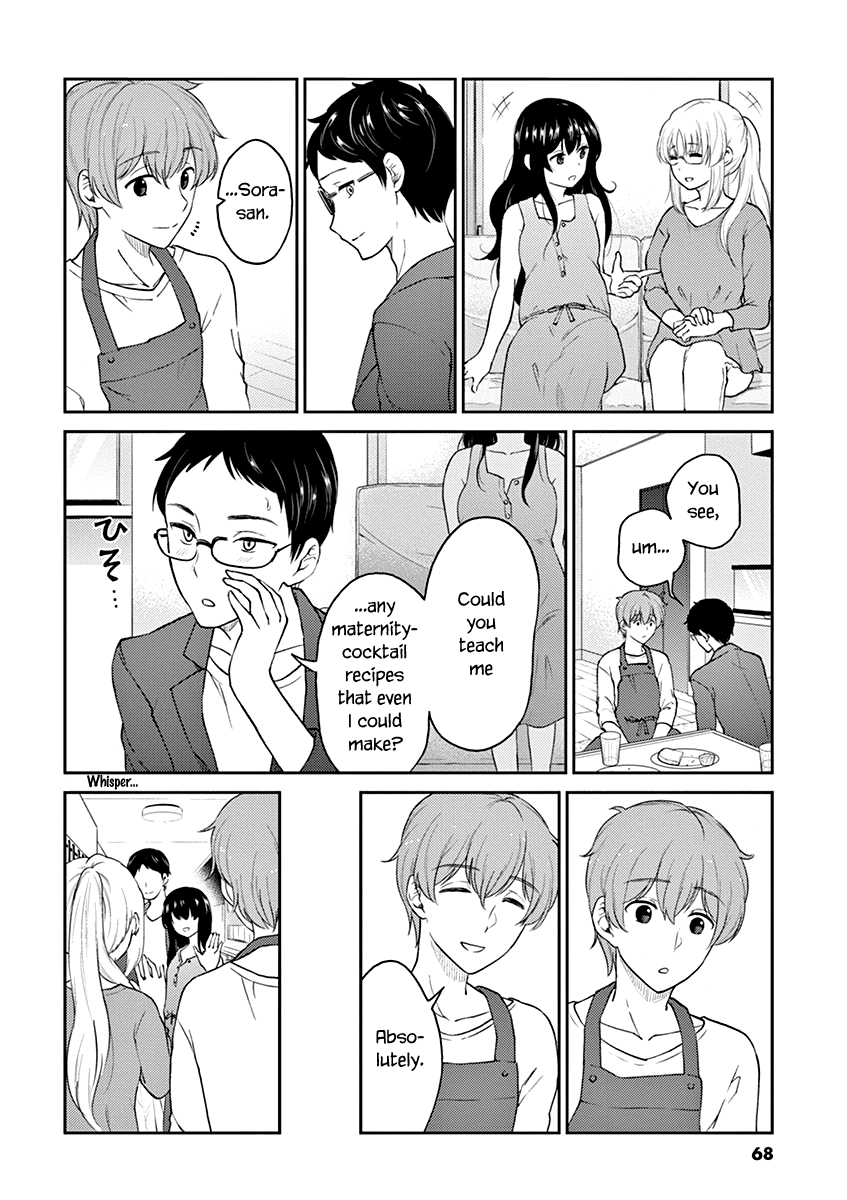 Alcohol Is For Married Couples - Vol.12 Chapter 127: Mojito