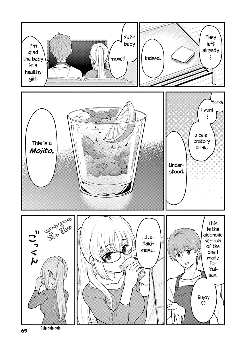 Alcohol Is For Married Couples - Vol.12 Chapter 127: Mojito