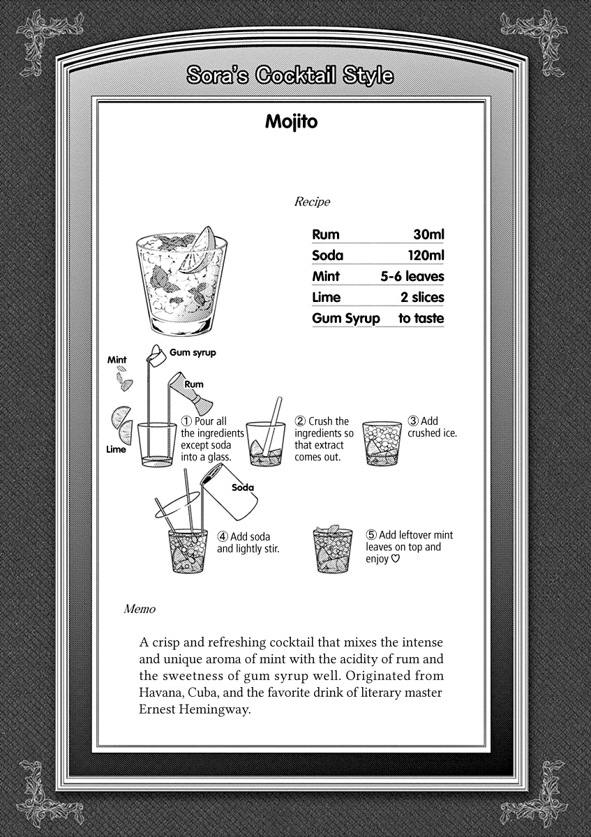 Alcohol Is For Married Couples - Vol.12 Chapter 127: Mojito