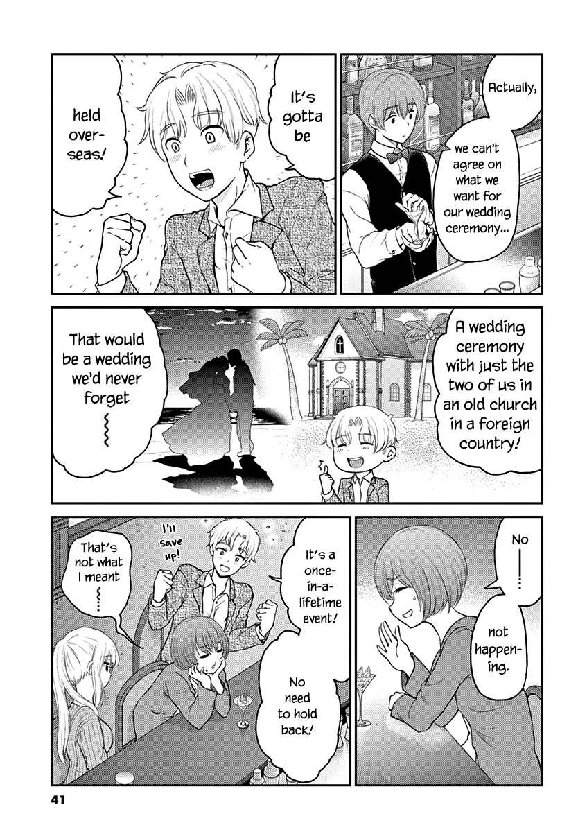 Alcohol Is For Married Couples - Vol.12 Chapter 125: Horse's Neck