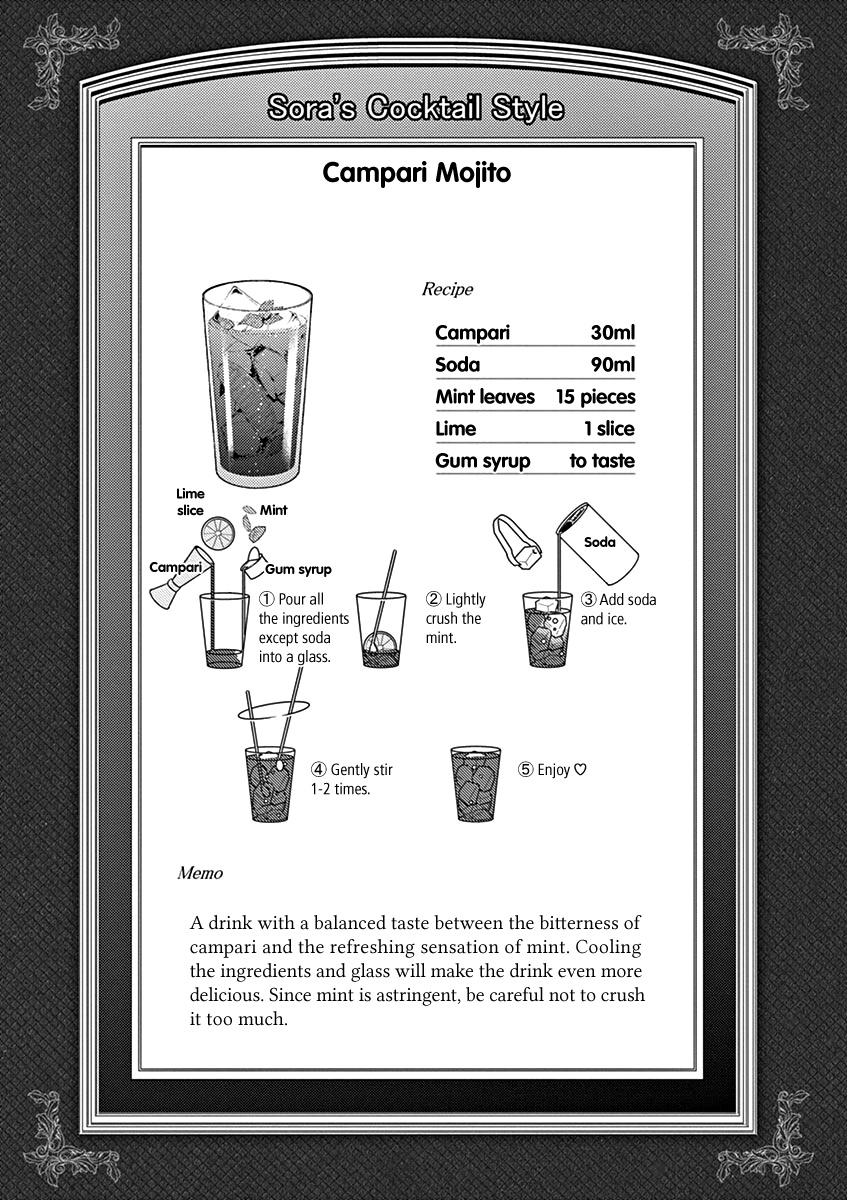 Alcohol Is For Married Couples - Vol.12 Chapter 124: Campari Mojito