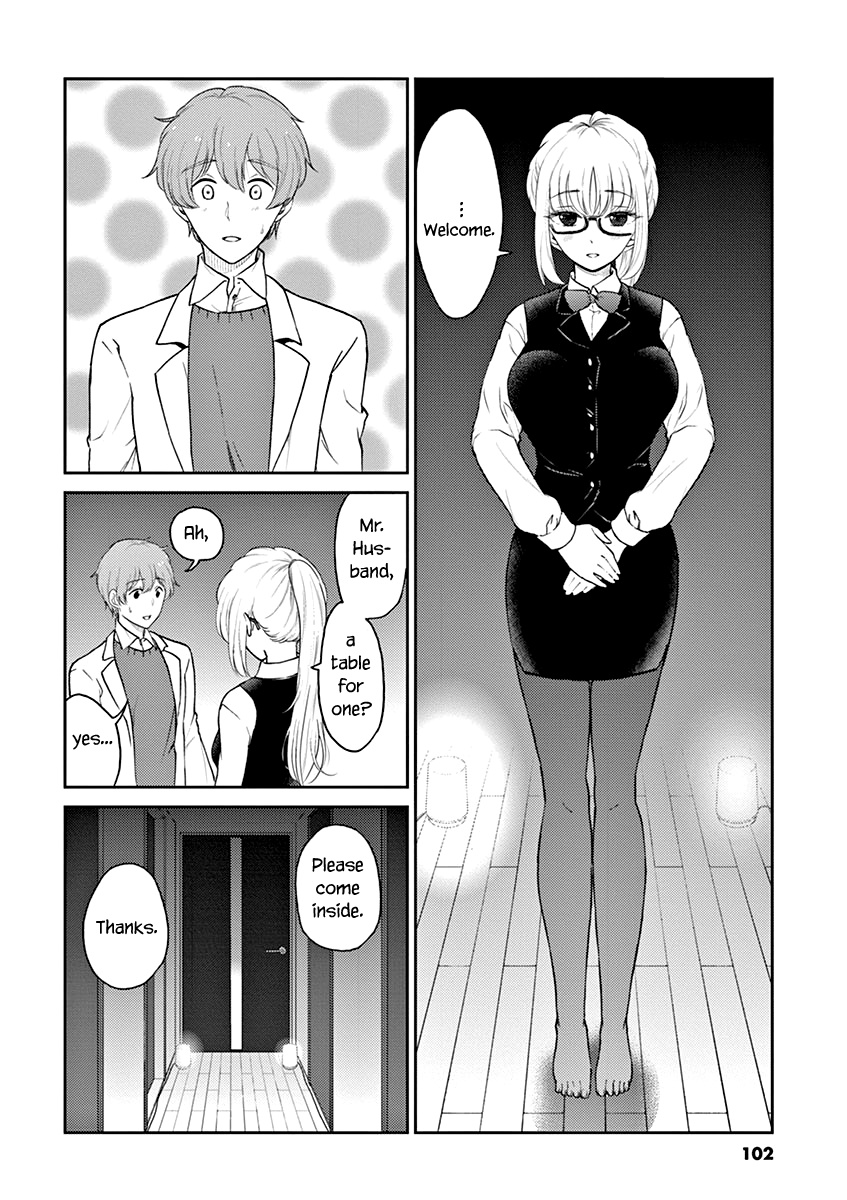 Alcohol Is For Married Couples - Vol.12 Chapter 130: Golden Margarita