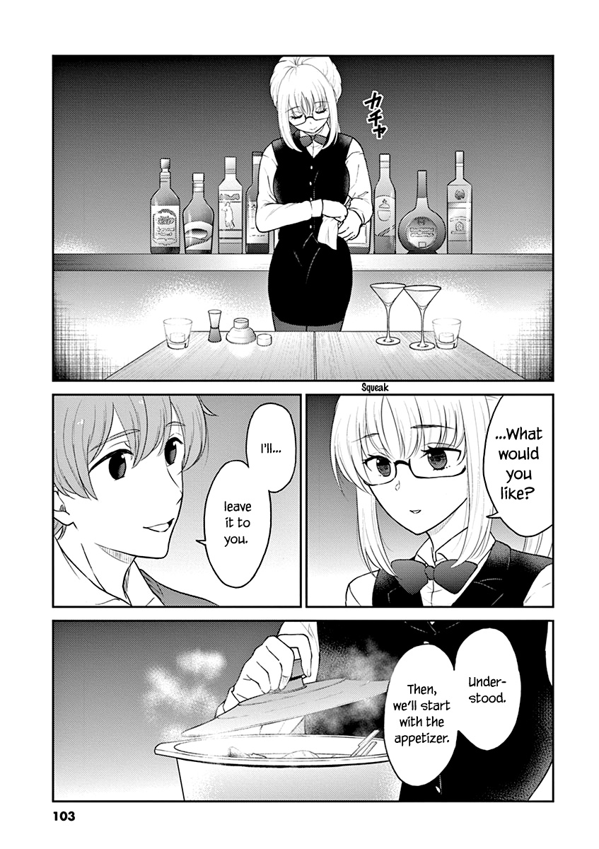 Alcohol Is For Married Couples - Vol.12 Chapter 130: Golden Margarita