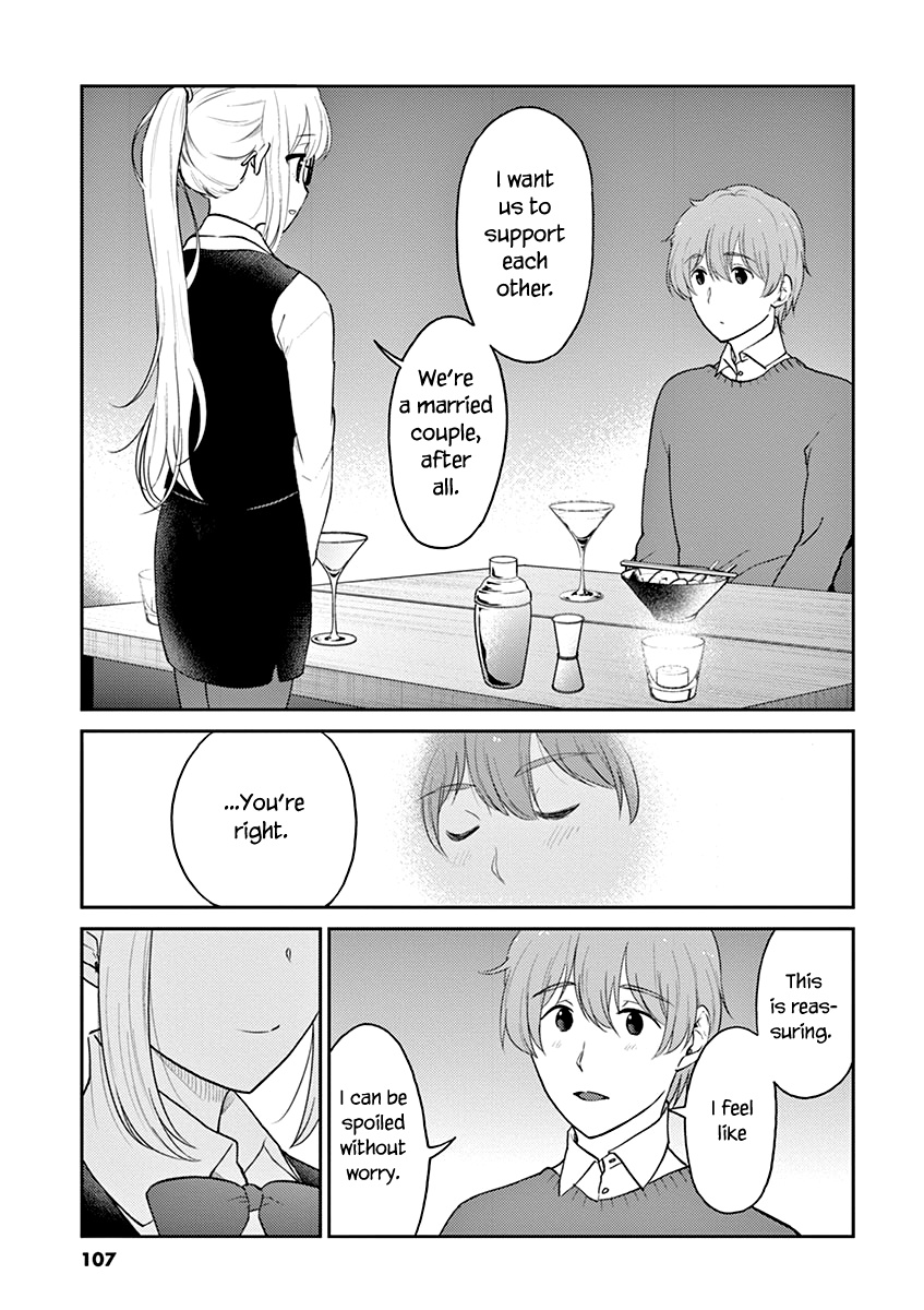 Alcohol Is For Married Couples - Vol.12 Chapter 130: Golden Margarita