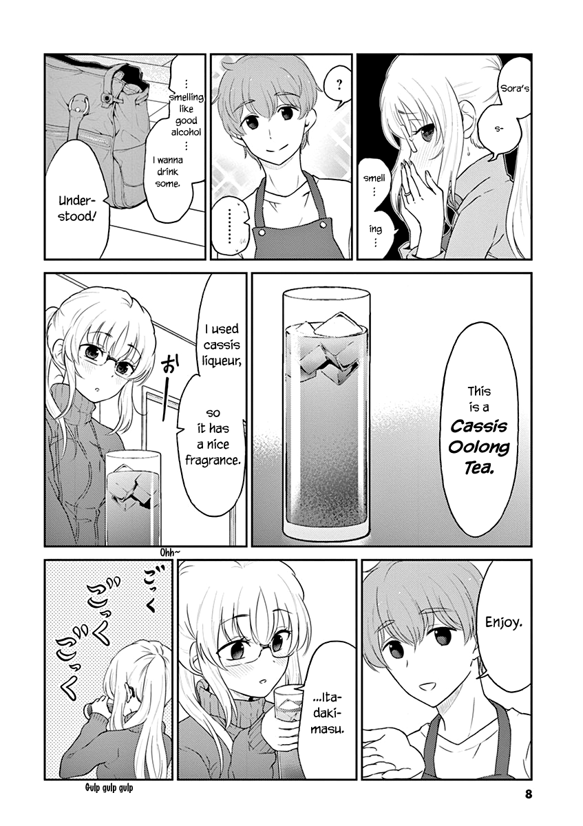 Alcohol Is For Married Couples - Vol.12 Chapter 122: Cassis Oolong Tea