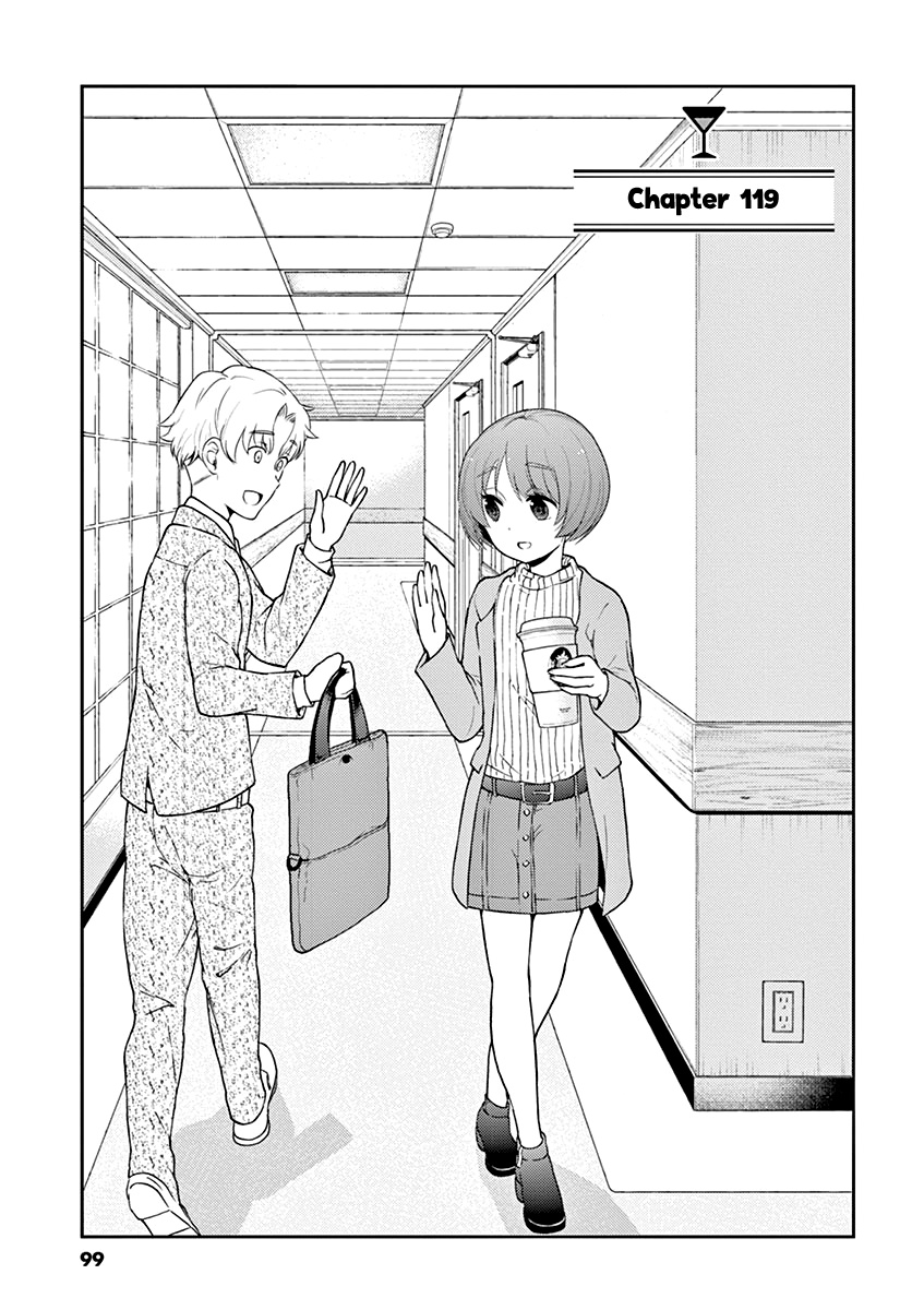 Alcohol Is For Married Couples - Vol.11 Chapter 119: Happy Marriage Cocktail