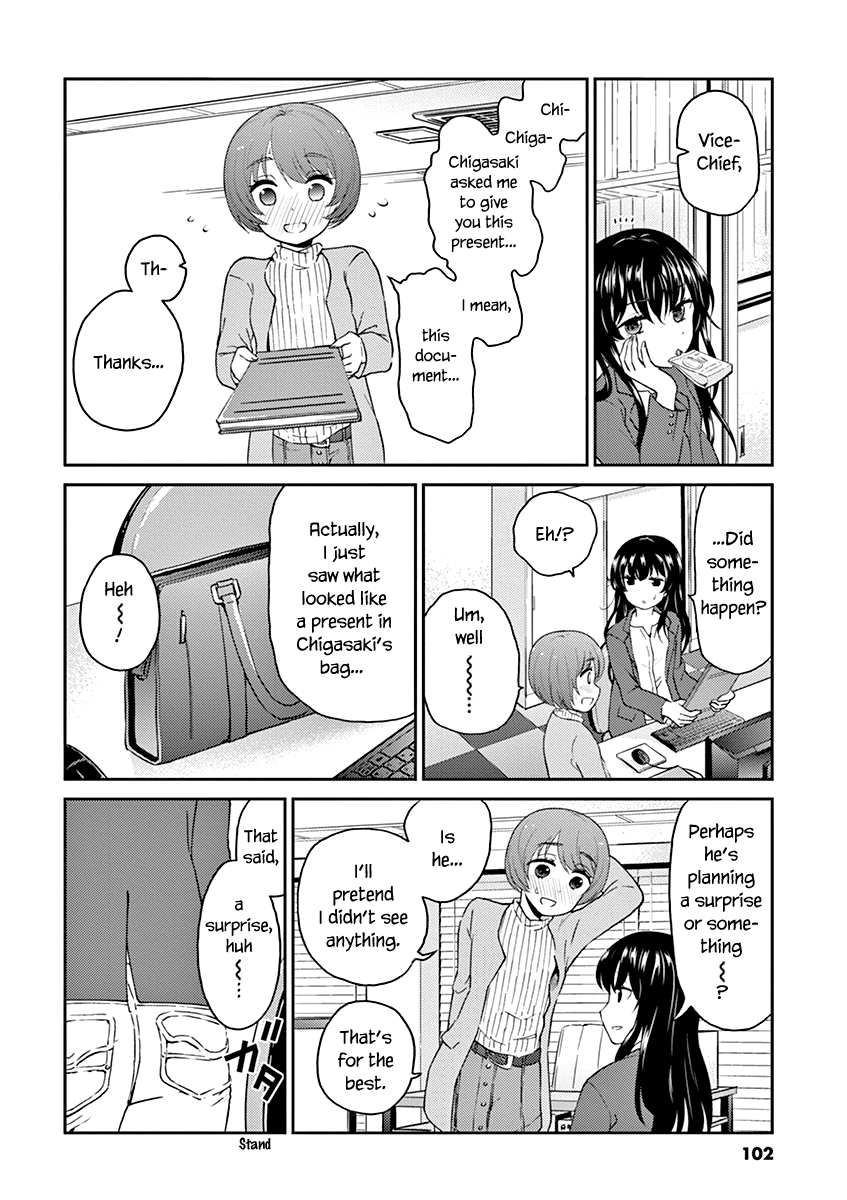 Alcohol Is For Married Couples - Vol.11 Chapter 119: Happy Marriage Cocktail