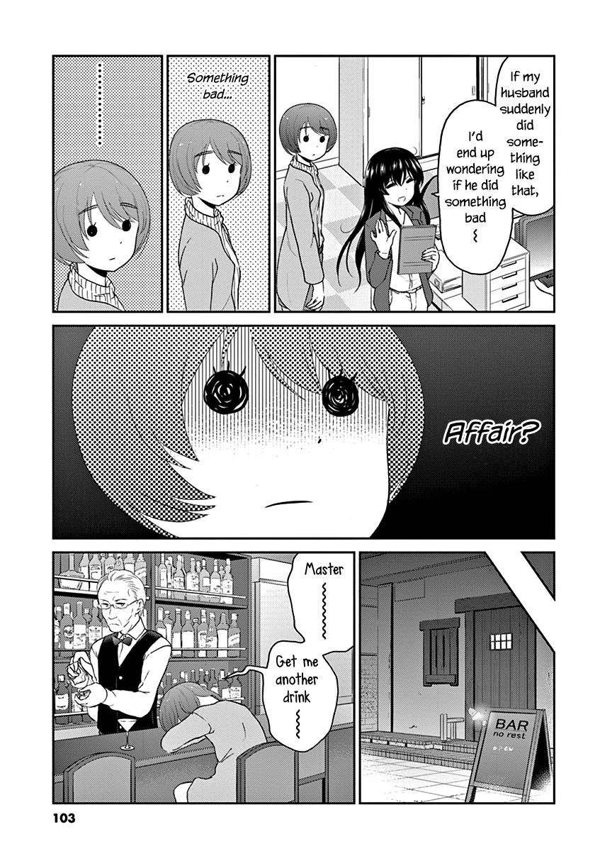 Alcohol Is For Married Couples - Vol.11 Chapter 119: Happy Marriage Cocktail