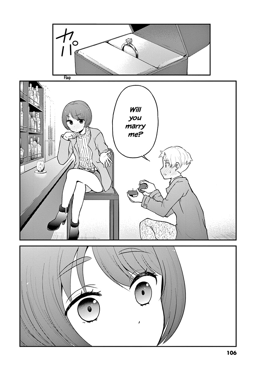 Alcohol Is For Married Couples - Vol.11 Chapter 119: Happy Marriage Cocktail