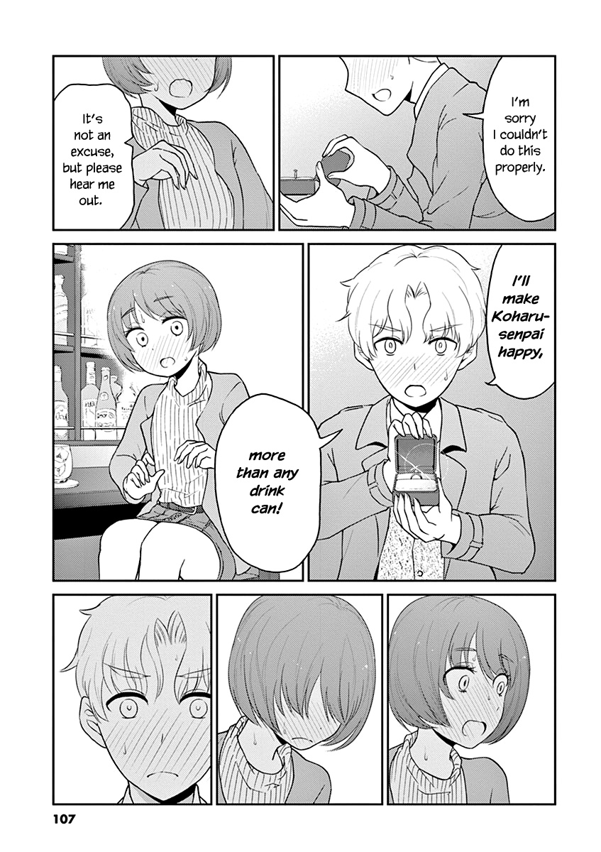 Alcohol Is For Married Couples - Vol.11 Chapter 119: Happy Marriage Cocktail