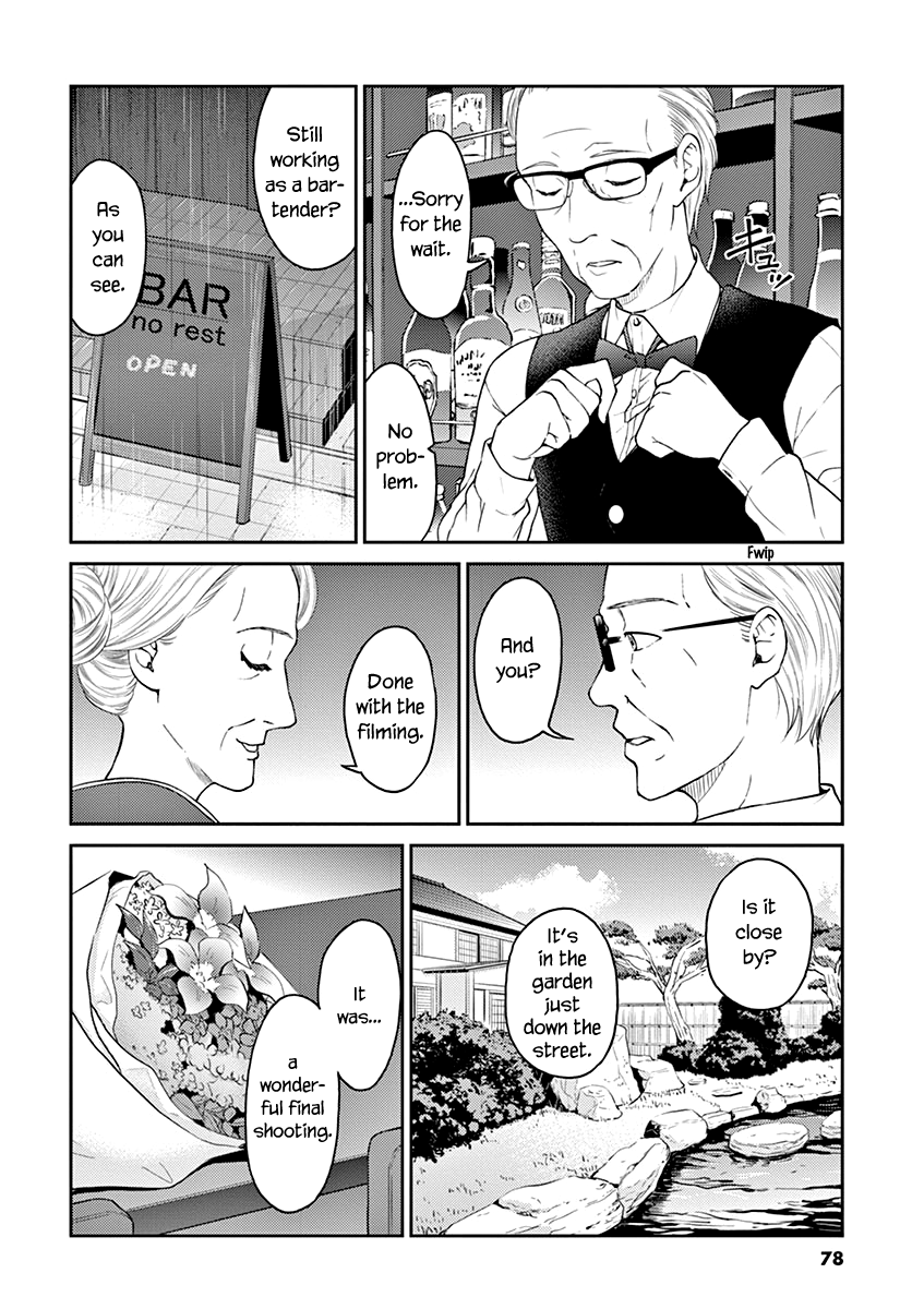 Alcohol Is For Married Couples - Vol.12 Chapter 128: Blue Lagoon