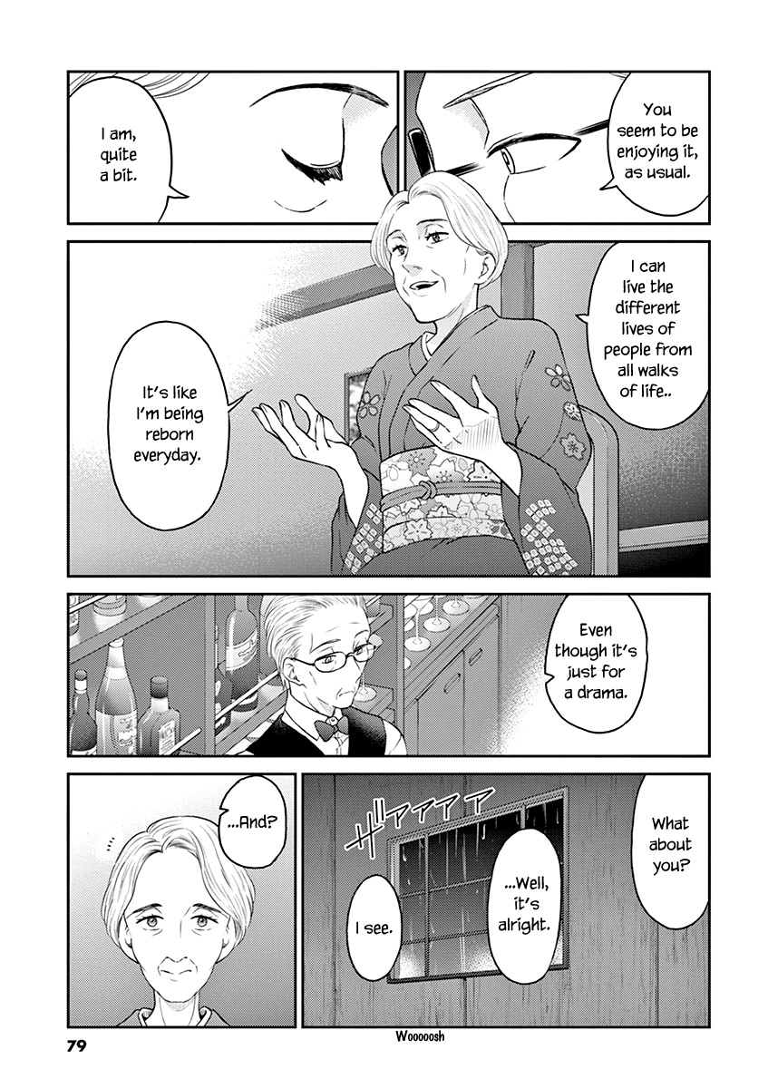 Alcohol Is For Married Couples - Vol.12 Chapter 128: Blue Lagoon