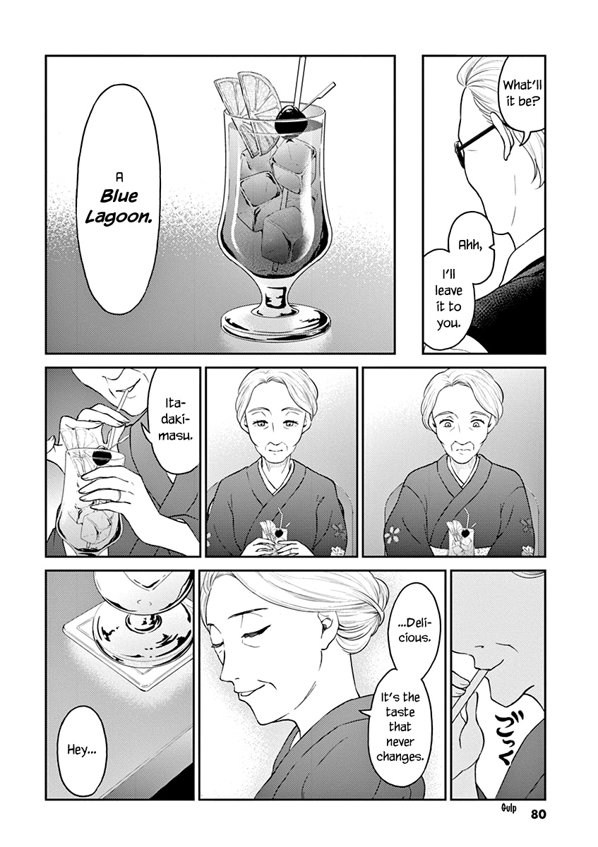 Alcohol Is For Married Couples - Vol.12 Chapter 128: Blue Lagoon