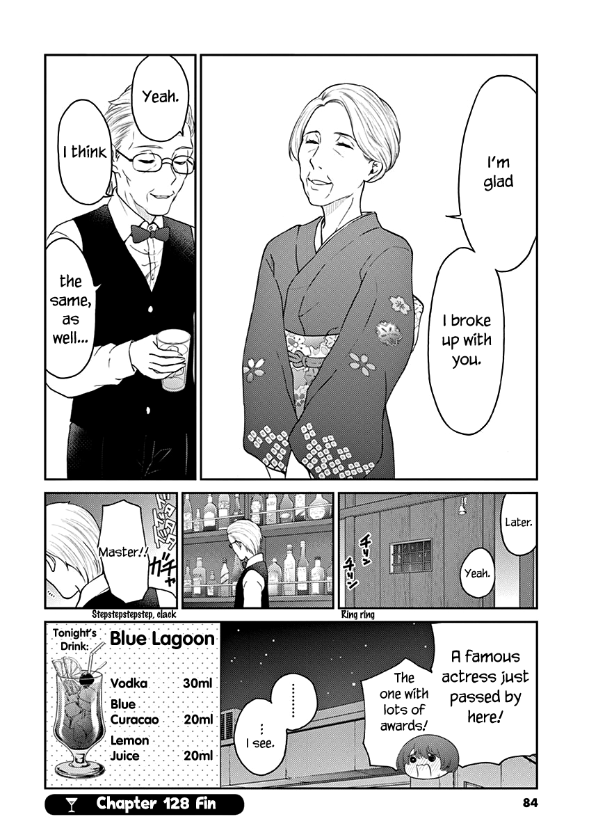 Alcohol Is For Married Couples - Vol.12 Chapter 128: Blue Lagoon