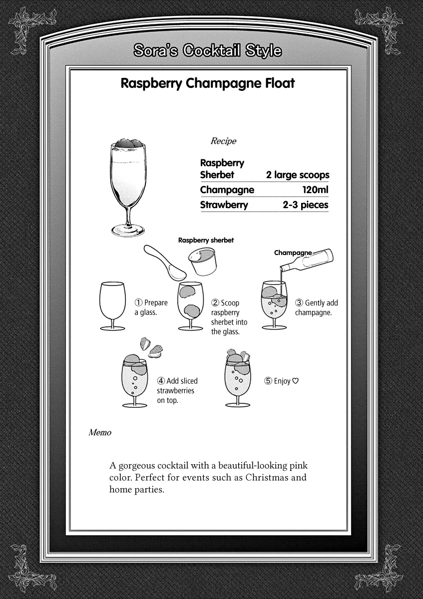 Alcohol Is For Married Couples - Chapter 120: Raspberry Champagne Float