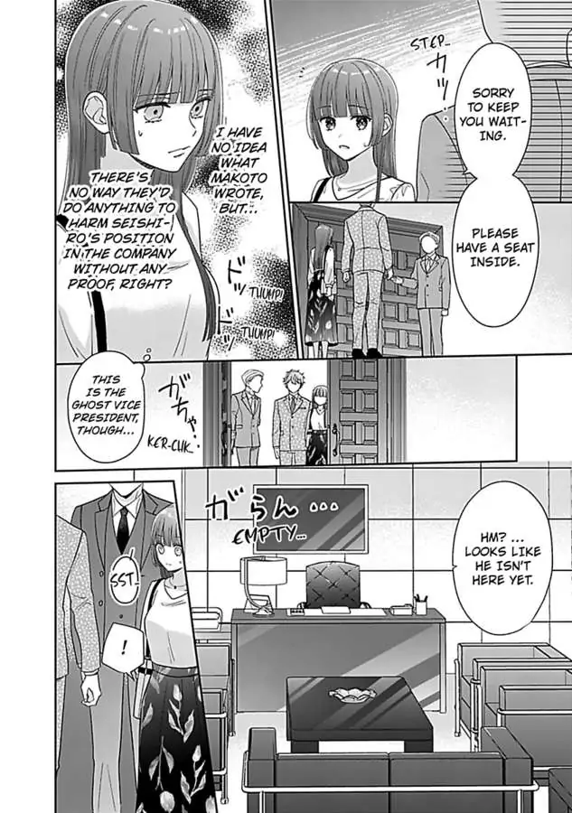 Amaguro Joshi No Okiniiri Otona No Honki Ni Torokasaremashita - Chapter 7