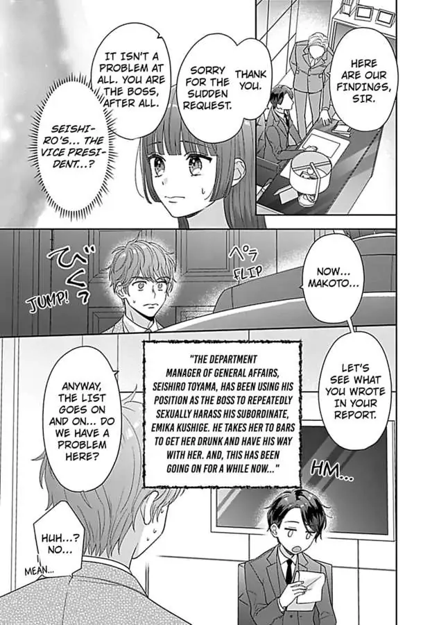 Amaguro Joshi No Okiniiri Otona No Honki Ni Torokasaremashita - Chapter 7