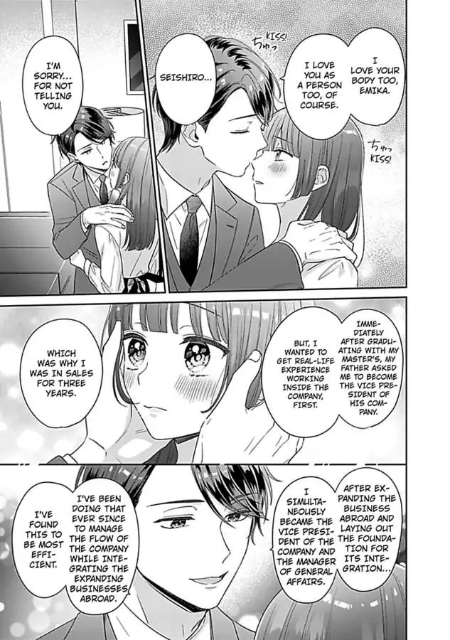 Amaguro Joshi No Okiniiri Otona No Honki Ni Torokasaremashita - Chapter 7