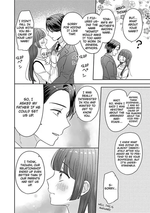 Amaguro Joshi No Okiniiri Otona No Honki Ni Torokasaremashita - Chapter 7