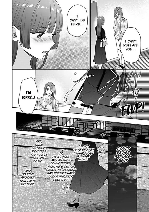 Amaguro Joshi No Okiniiri Otona No Honki Ni Torokasaremashita - Chapter 6