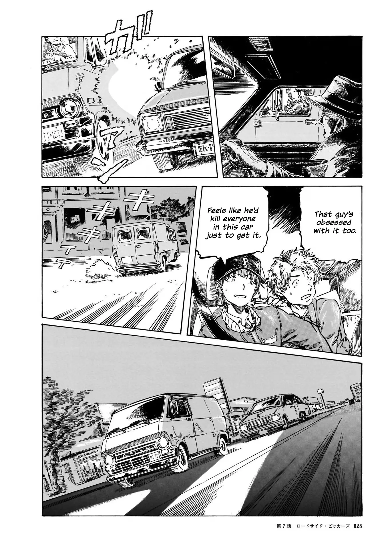 Onban Kikou - Vol.2 Chapter 7: Roadside Pickers