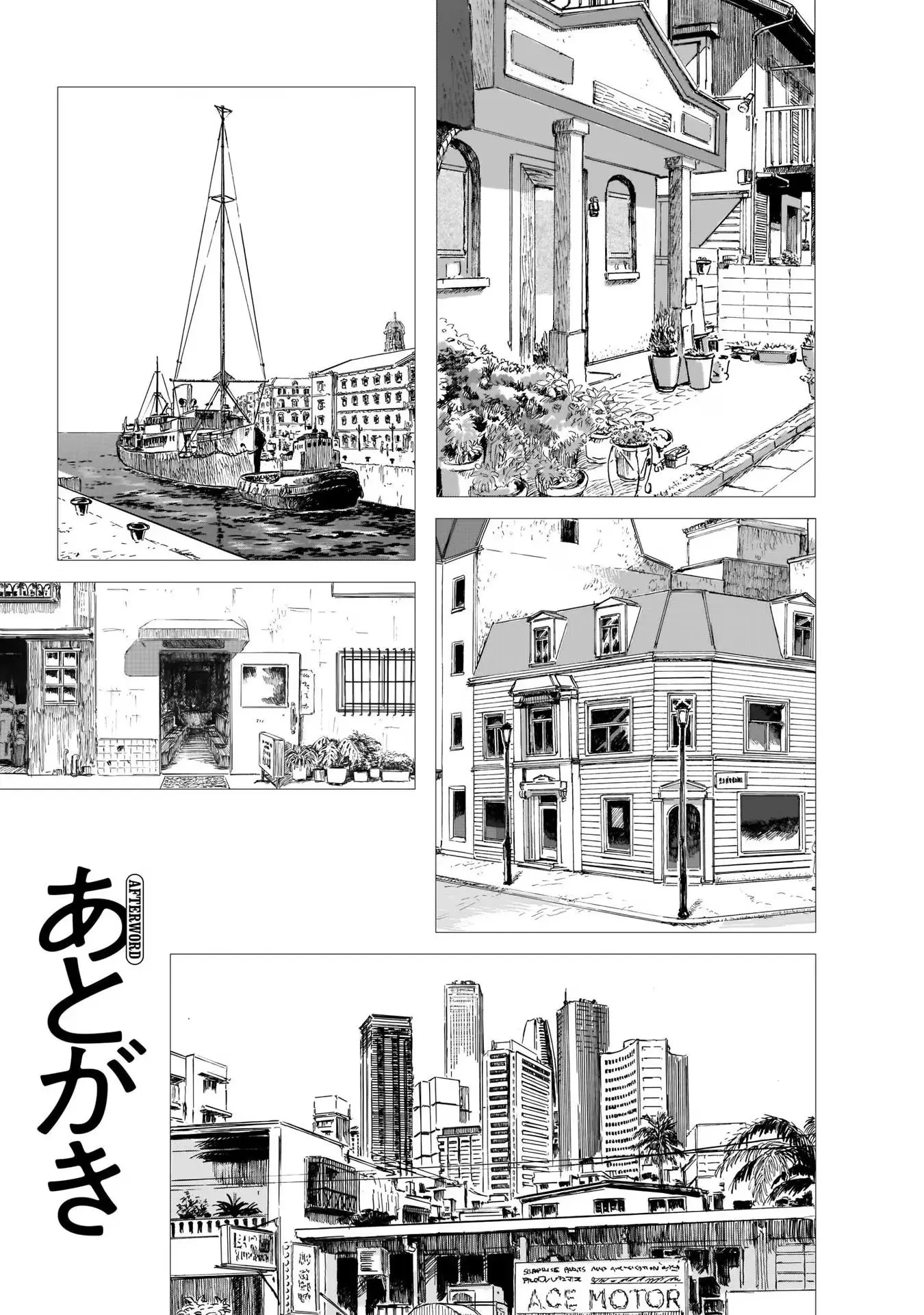 Onban Kikou - Vol.1 Chapter 6.1: Afterword