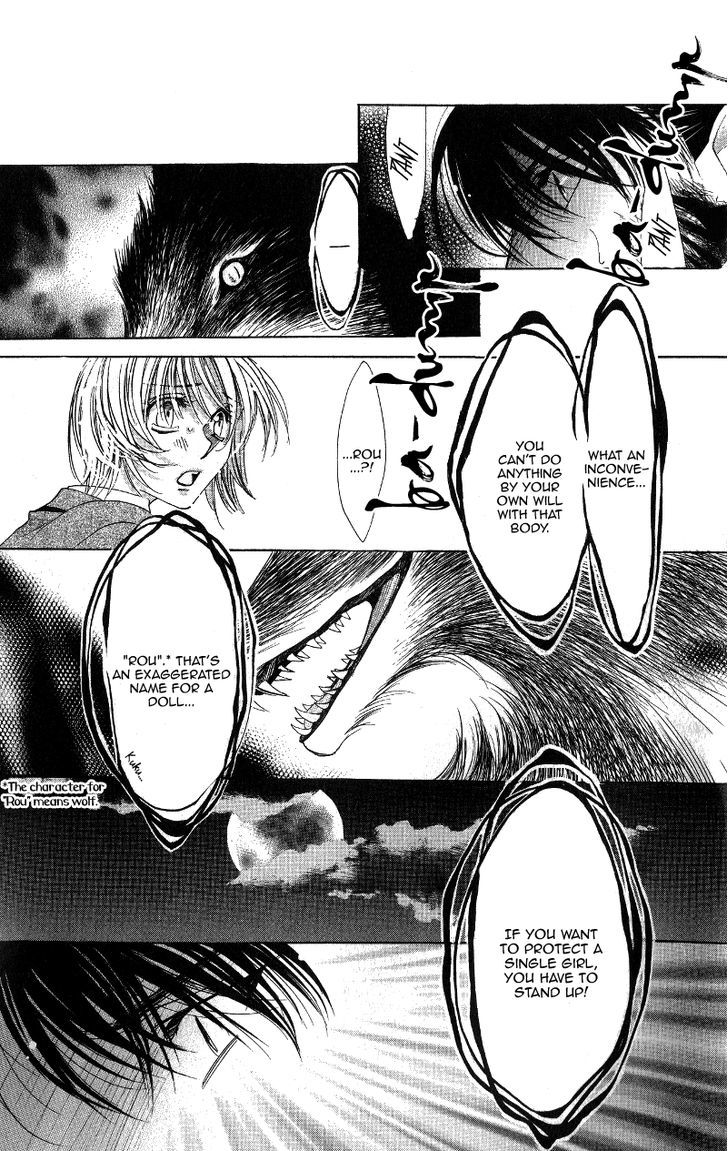 Gekka Mugentan - Vol.1 Chapter 1