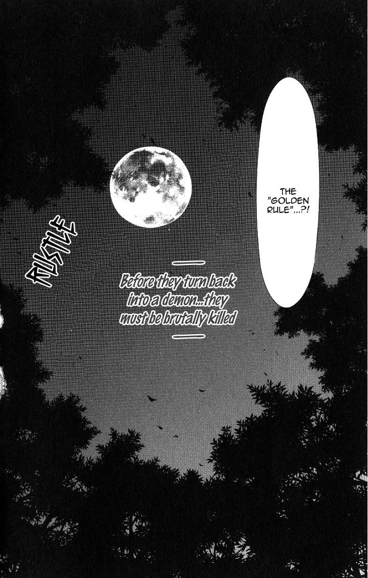 Gekka Mugentan - Vol.1 Chapter 1