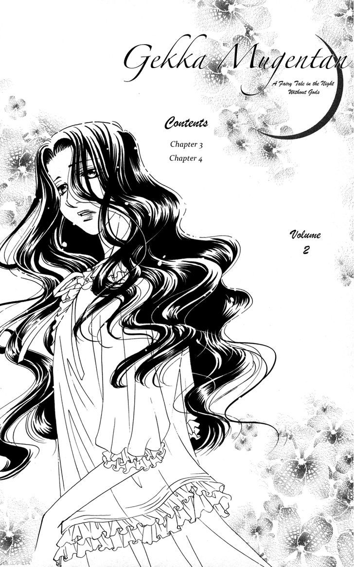 Gekka Mugentan - Vol.2 Chapter 3