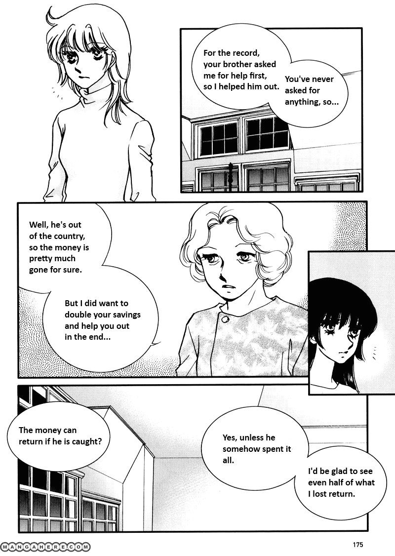 Seol Hui - Vol.08 Chapter 12