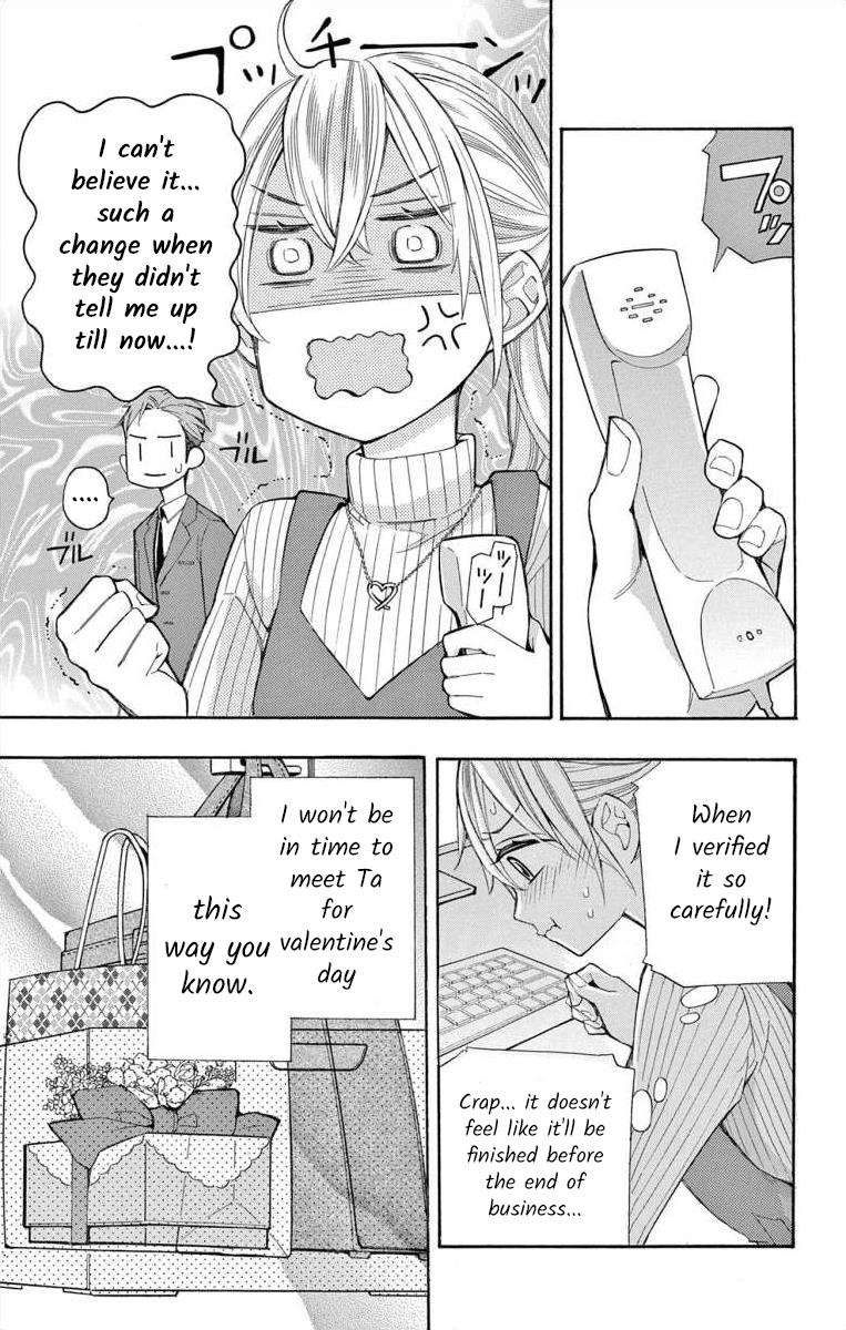 I've Never, Ever Learned This - Vol.14 Chapter 58