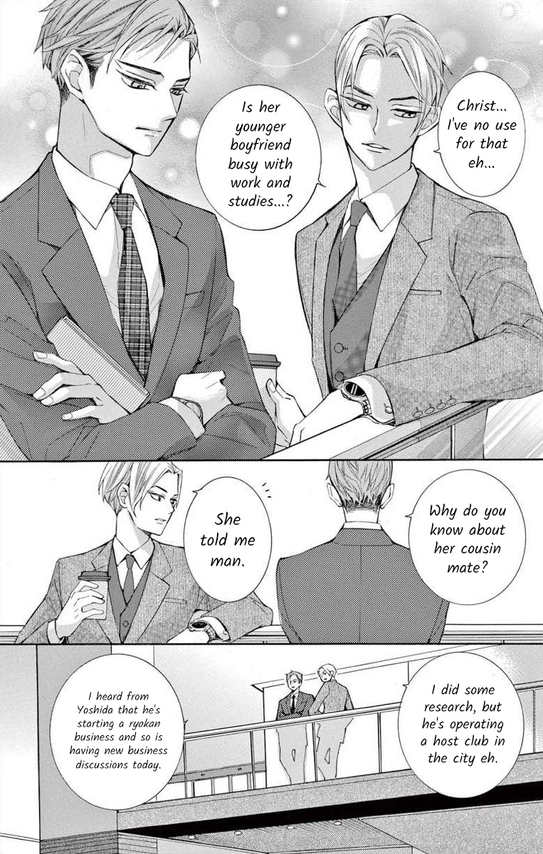 I've Never, Ever Learned This - Vol.13 Chapter 52