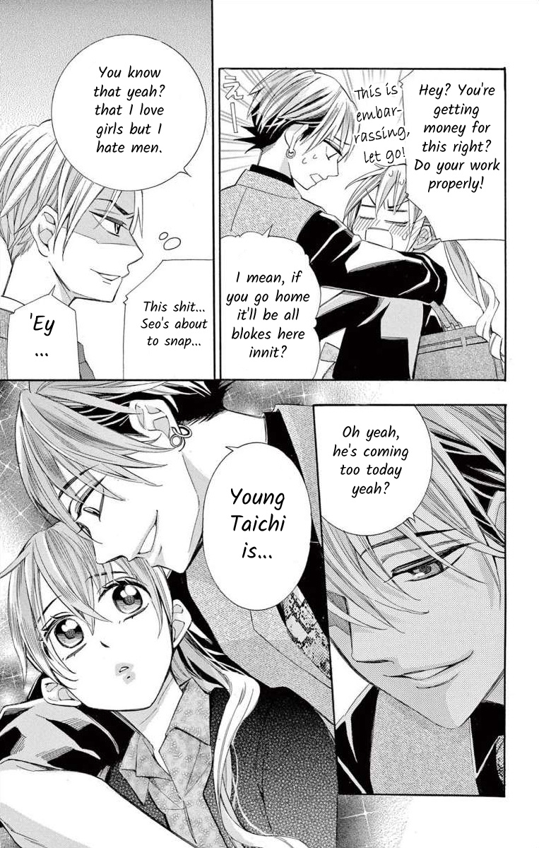 I've Never, Ever Learned This - Vol.14 Chapter 57