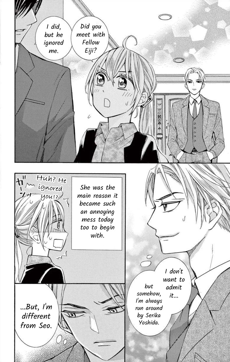 I've Never, Ever Learned This - Vol.14 Chapter 57