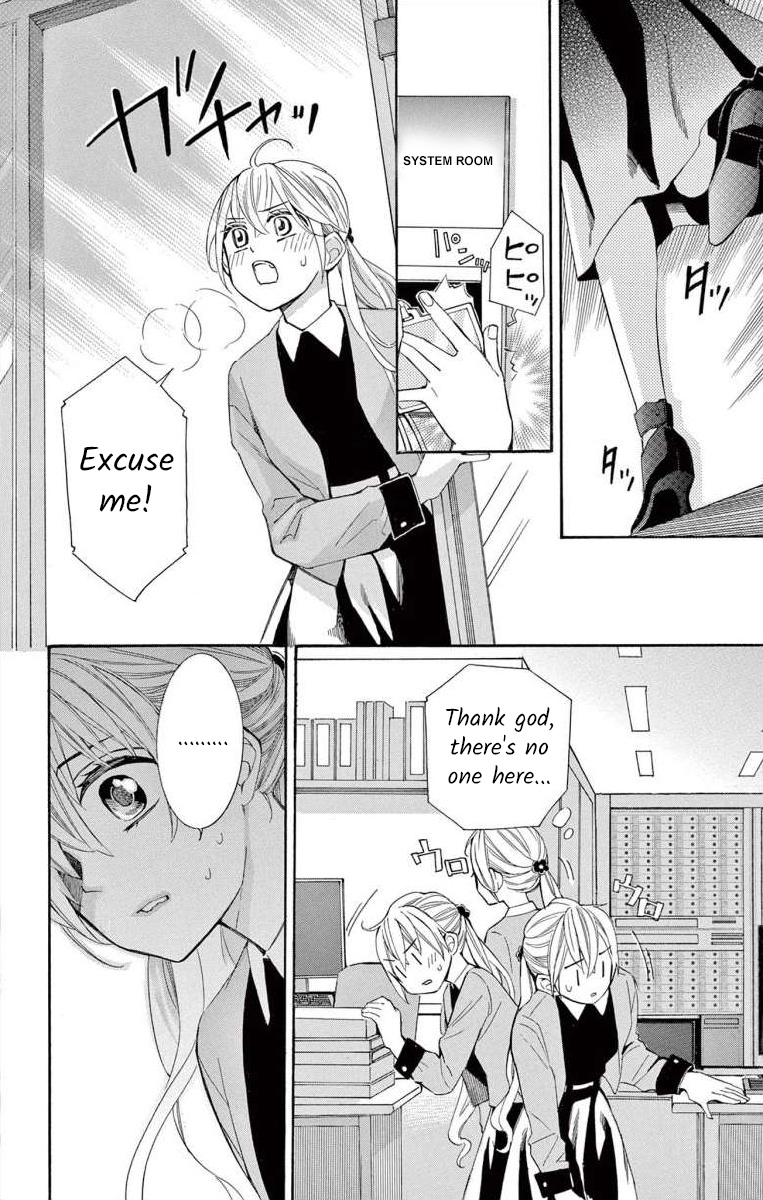 I've Never, Ever Learned This - Vol.13 Chapter 53