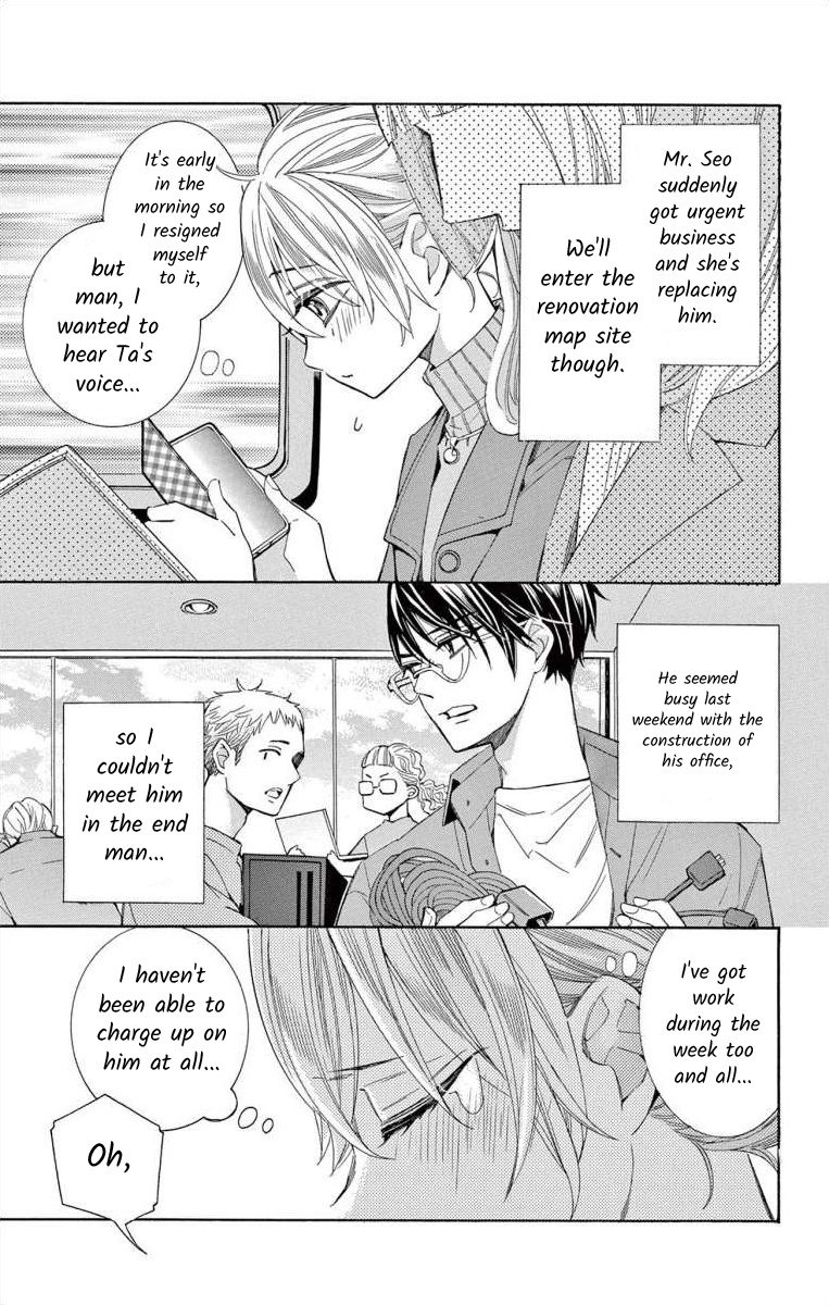 I've Never, Ever Learned This - Vol.13 Chapter 54